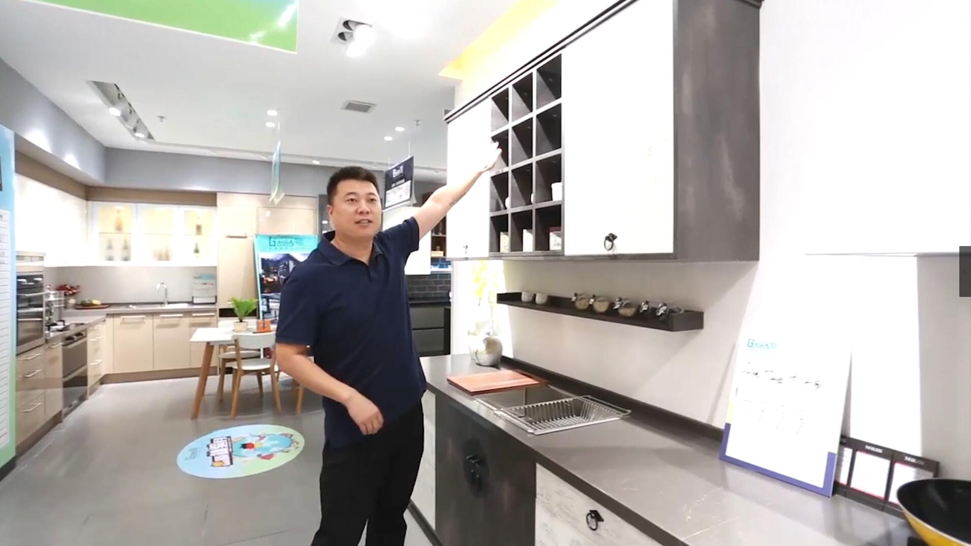 尹磊建材